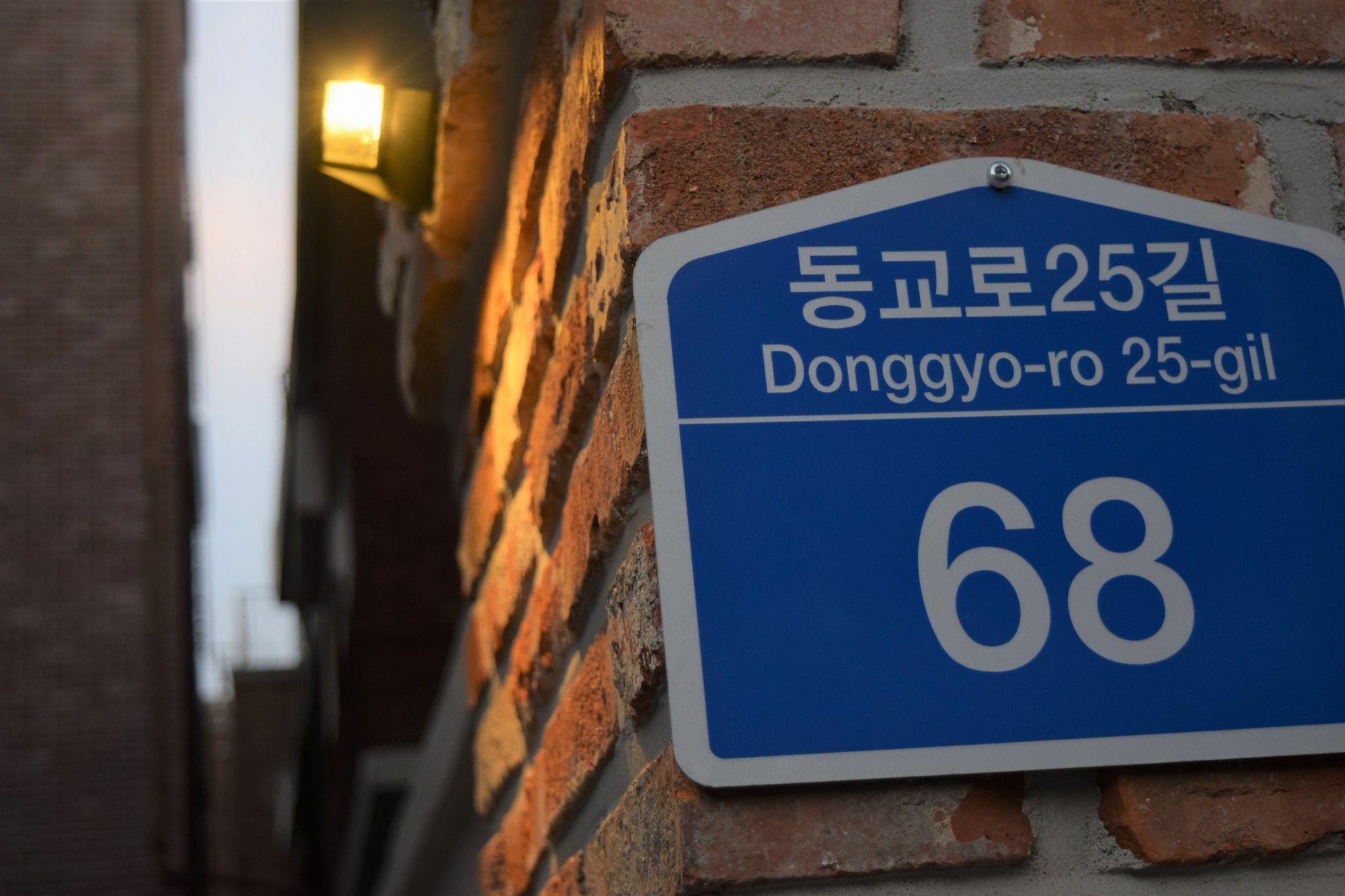 Red Stone Guesthouse Seoul Eksteriør billede